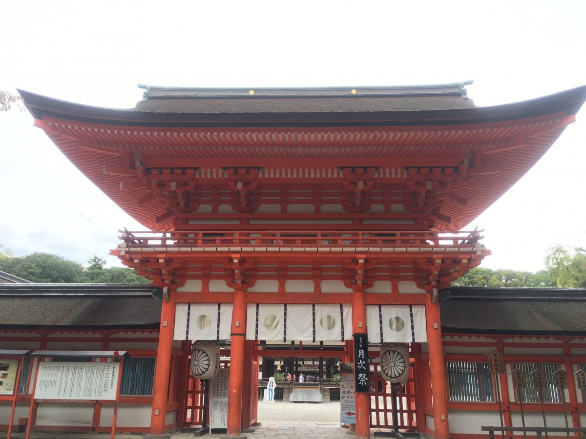 Shimogamo Jinja Shrine