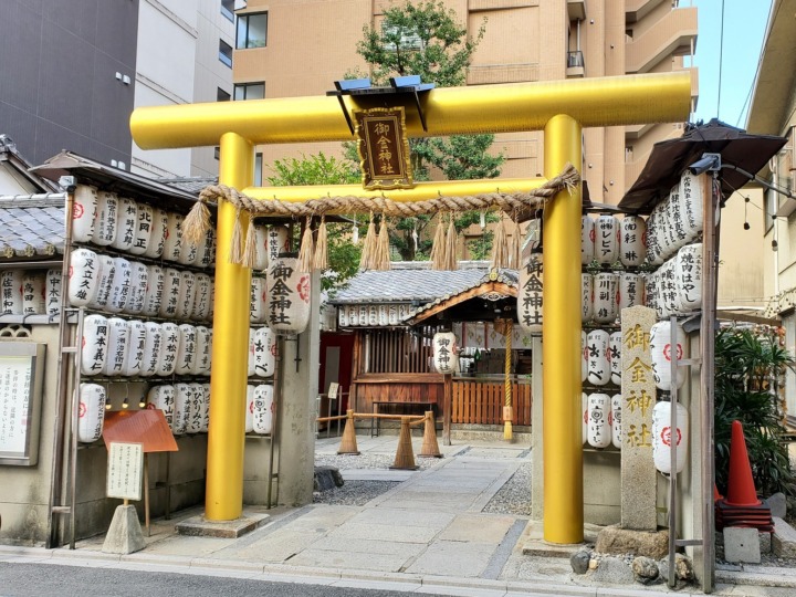 御金神社