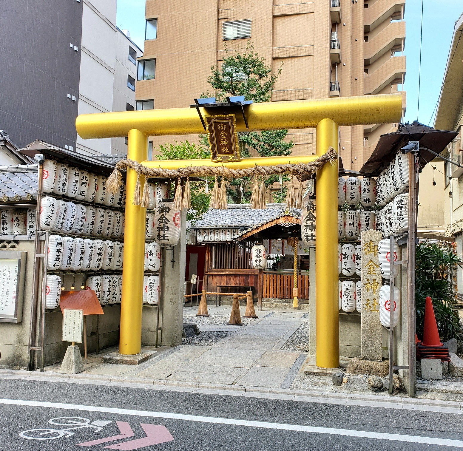 御金神社